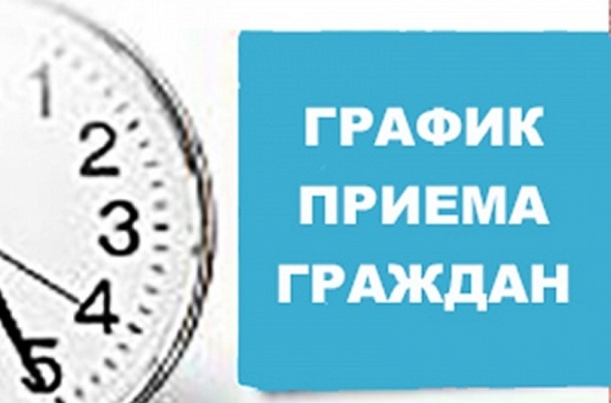 График приема Главой администрации поселения Палатовского сельского поселения на 2024 год..