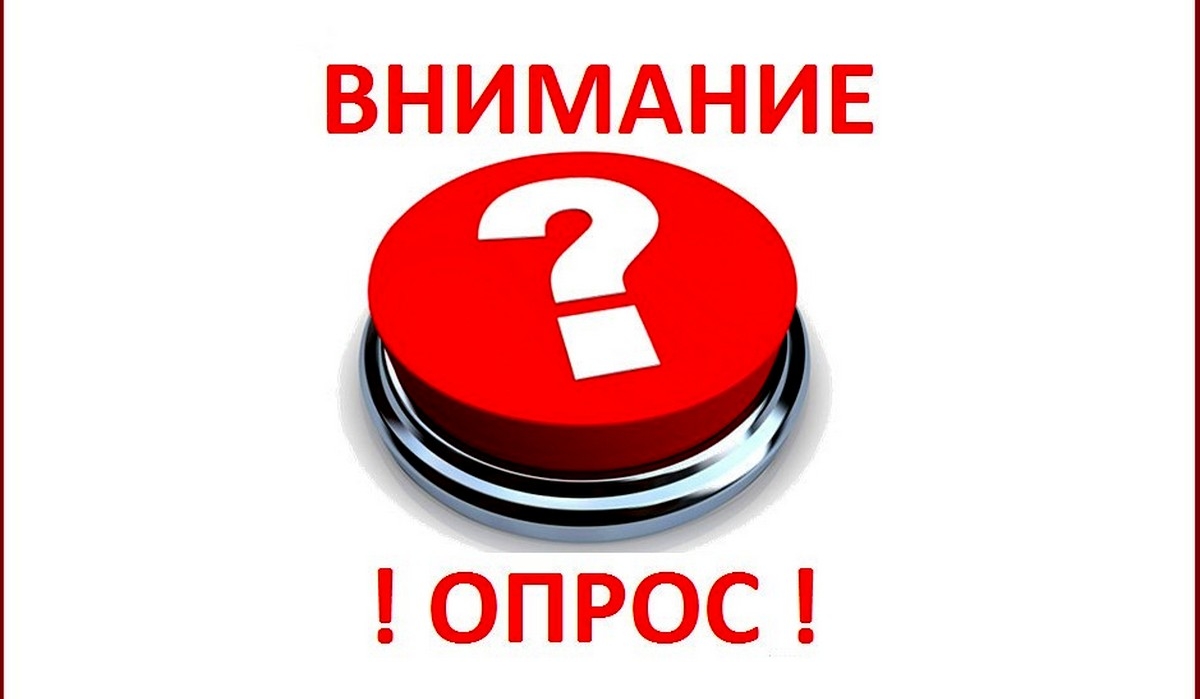 Ждем вашего мнения по вопросу: &quot;Чем на ваш взгляд привлекательна жизнь в сельской местности?&quot;.